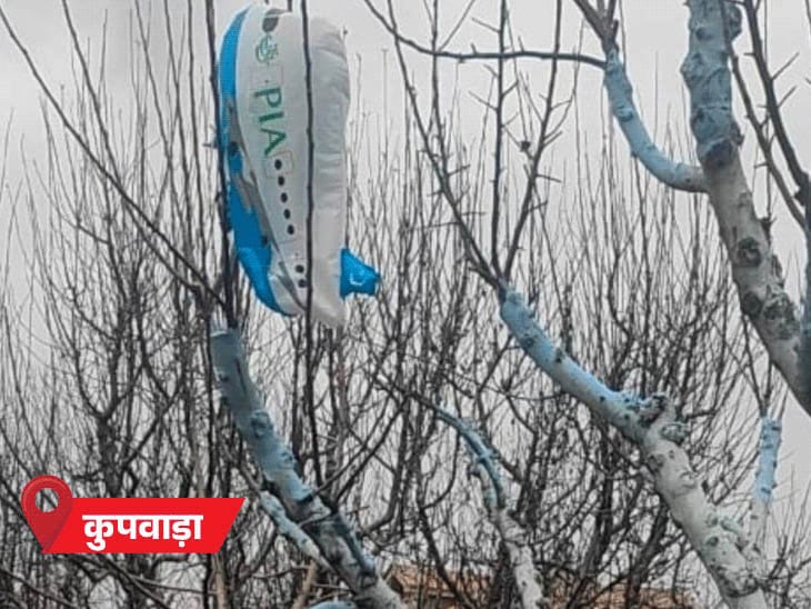 कश्मीर में गुब्बारों में बंधा पाकिस्तानी झंडा बरामद:LoC के पास दो जिलों की घटना; 6 दिन पहले शोपियां भी पाकिस्तानी बलून नजर आए थे
