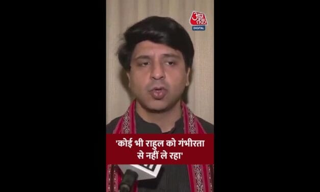 अब राहुल को कोई गंभीरता से नहीं ले रहा: शहजाद पूनावाला