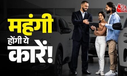GST छूट के बाद फिर महंगी होंगी कारें! जनवरी में क्यों बढ़ते है गाड़ियों के दाम