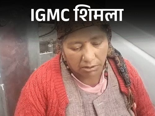 हिमाचल के अस्पतालों से बिना इलाज लौटे मरीज:डॉक्टर सामूहिक अवकाश पर, CM के साथ मीटिंग खत्म, हड़तात पर अभी होना है फैसला