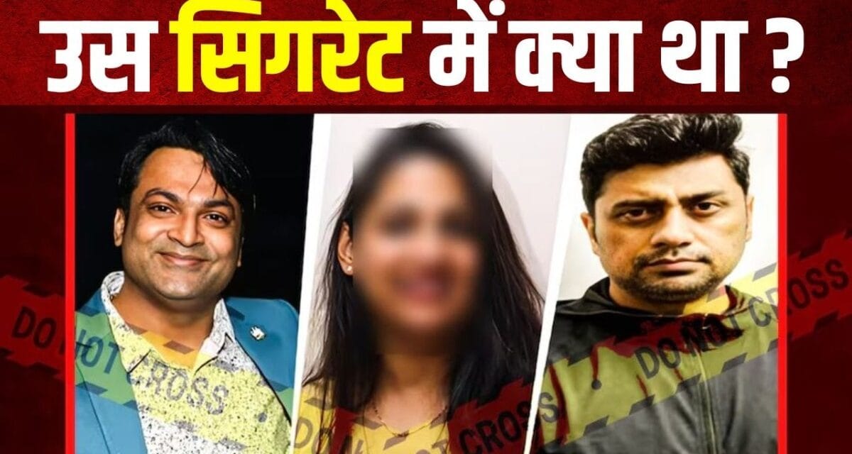 उदयपुर गैंगरेप केस: आरोपी महिला ने IT मैनेजर को दिया था ऑफर, रास्ते में पिलाई थी सिगरेट, बड़ा खुलासा