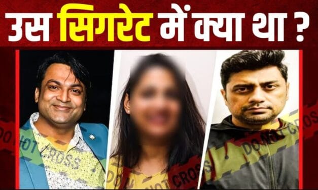 उदयपुर गैंगरेप केस: आरोपी महिला ने IT मैनेजर को दिया था ऑफर, रास्ते में पिलाई थी सिगरेट, बड़ा खुलासा
