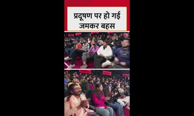 प्रदूषण को लेकर सियासी संग्राम