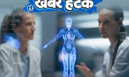 खबर हटके-मूत्र पर नजर:‘67’ सर्च करते ही मोबाइल-लैपटॉप की स्क्रीन हिल रही; कंपनी बेच शख्स ने ₹2000 करोड़ बांटे