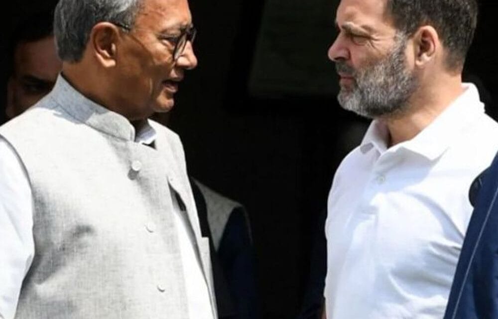 RSS की तारीफ पर दिग्विजय सिंह को राहुल का तंज:बोले