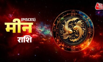 मीन राशि