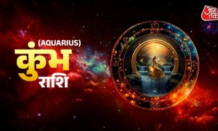 कुंभ राशि