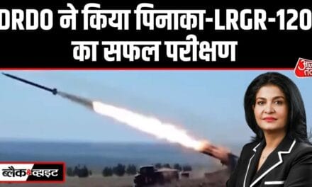 इंडियन आर्मी को मिला 'सुपरवेपन', जानें पिनाका LRGR 120 की ताकत