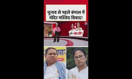 बंगाल चुनाव में छाया धर्म का मुद्दा