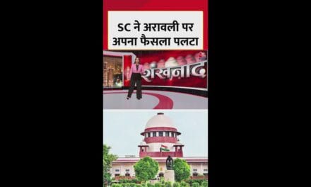 अरावली केस में सुप्रीम कोर्ट ने अपने फैसले पर लगाई रोक