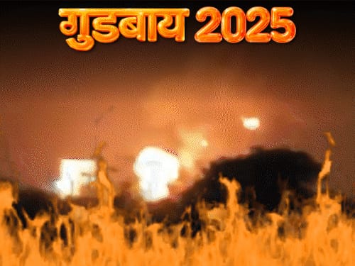 AI से देखिए कैसे जिंदा जली थीं 46 जिंदगियां:जैसलमेर में 29 लोगों के लिए बस बनी जलती चिता, जयपुर में मौत बनकर फटे सिलेंडर