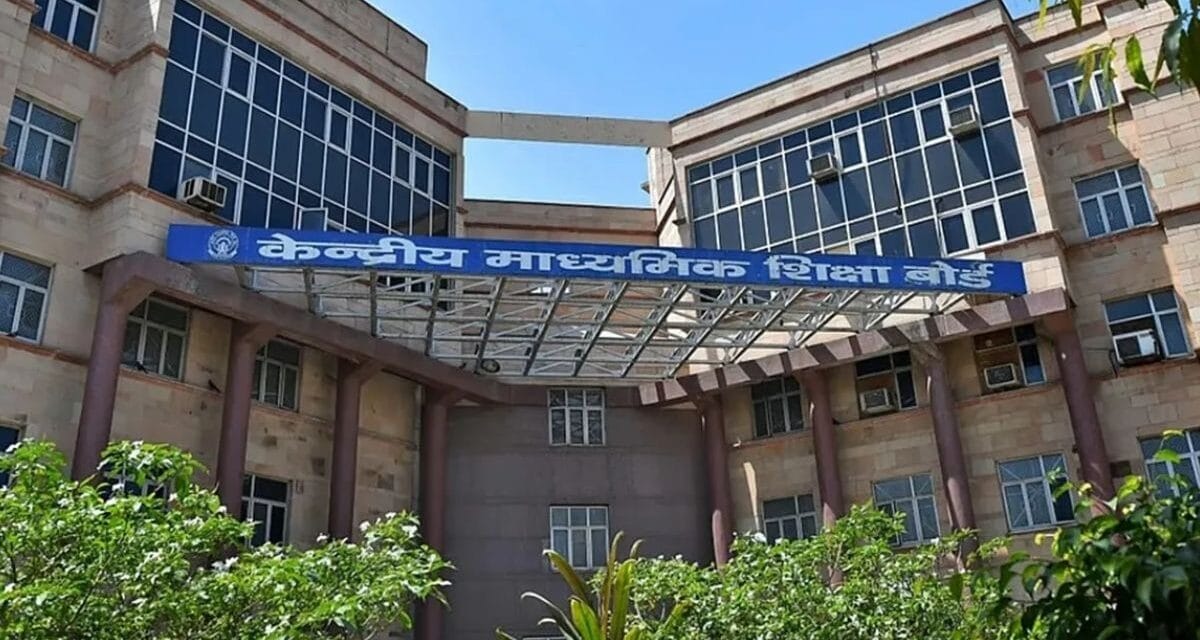 छात्रा के सुसाइड केस में CBSE का बड़ा एक्शन… जयपुर के स्कूल की मान्यता की रद्द