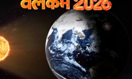 भारत से पहले 29 देशों में आ जाएगा 2026:अमेरिका में भारत से 9 घंटे बाद न्यू ईयर आएगा; जानिए जश्न मनाने के 5 अजीबोगरीब तरीके