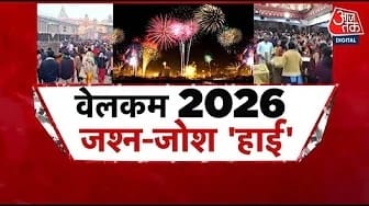 नए साल का इंतजार, मंदिरों से लेकर पर्यटक स्थलों पर भारी भीड़; देखें