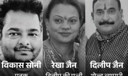 सराफा कारोबारी के घर फायरिंग, दंपती समेत तीन की मौत:घर में चली गोलियां, पिस्टल-चाकू जब्त, पुलिस बोली-देन के विवाद में वारदात