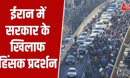 'तानाशाह मुर्दाबाद….', ईरान में सड़कों पर जनता, विरोध की क्या वजह?