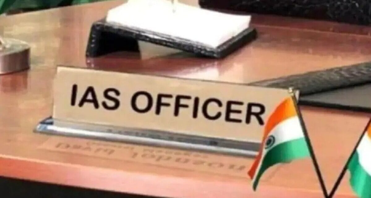 यूपी में 21 IAS को नए साल का तोहफा, प्रमोशन पाए अफसरों को मिल गई नई तैनाती, देखें पूरी लिस्ट