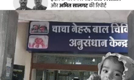 5 माह के अव्यान की मौत ने झकझोरा…हर मां डरी:इंदौर में हल्के जुकाम में भी बच्चों को अस्पताल ले जा रहे; दूषित पानी से 15 मौत
