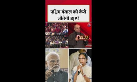 बंगाल में क्या होगा बीजेपी का प्लान?