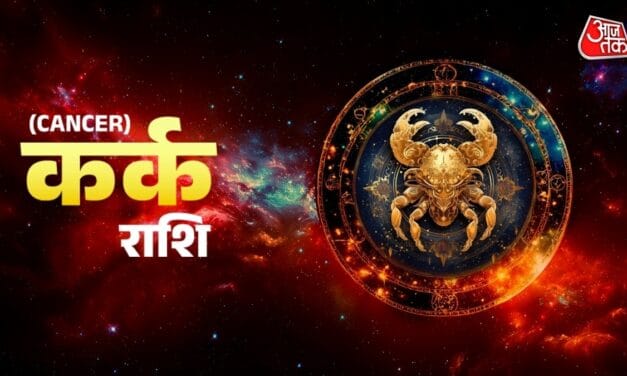 कर्क राशि
