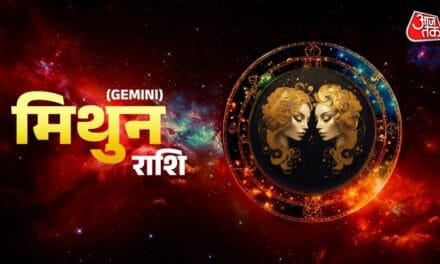 मिथुन राशि