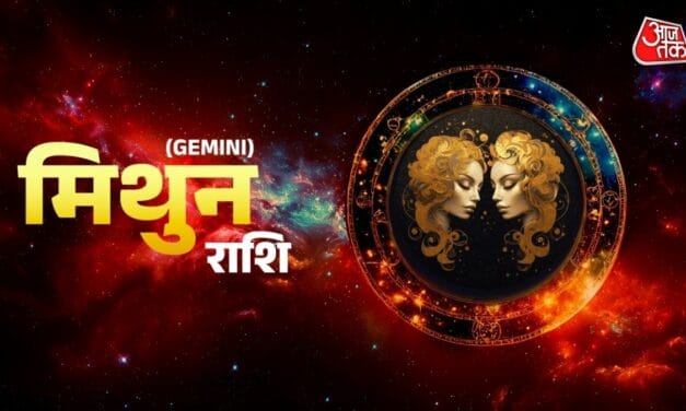 मिथुन राशि