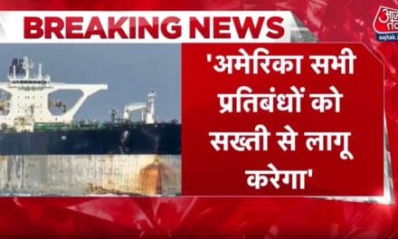 'अमेरिका सभी…', रूसी तेल टैंकर की जब्ती पर व्हाइट हाउस का बयान