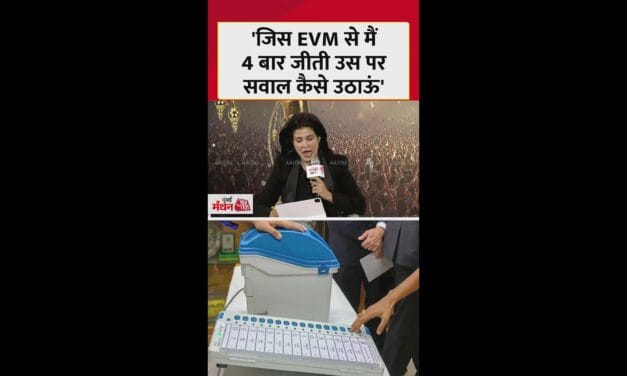 'जिस EVM से मैं 4 बार जीती…', बोलीं सुप्रिया सुले