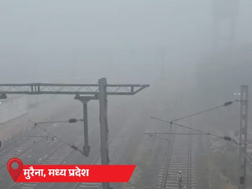 राजस्थान में ओले गिरे, MP में कोहरे से ट्रेनें लेट:काशी में सर्दी का 22 साल का रिकॉर्ड टूटा; बिहार में 1000 बच्चे बीमार, 3 की मौत