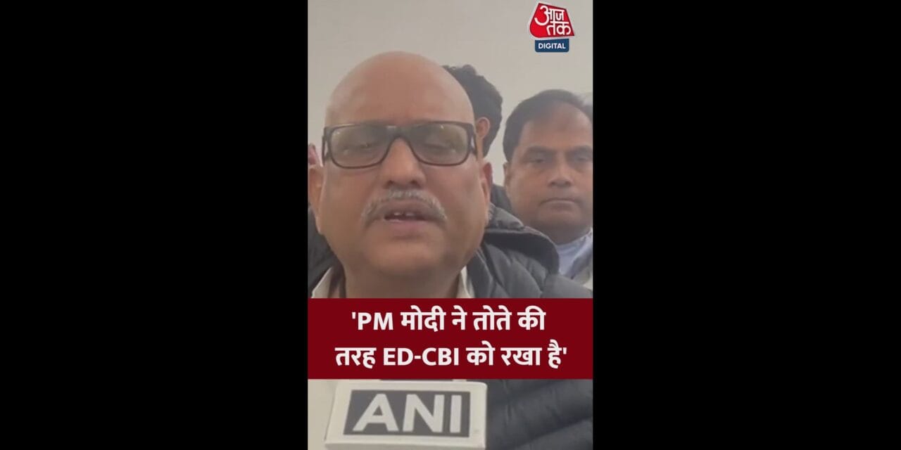 'PM मोदी ने तोते की तरह ED-CBI…', बोले अजय राय