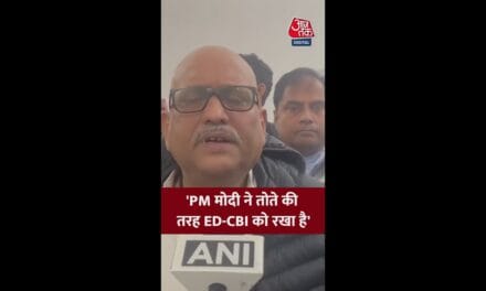 'PM मोदी ने तोते की तरह ED-CBI…', बोले अजय राय
