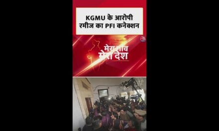 KGMU धर्मांतरण मामले में आरोपी डॉक्टर का PFI कनेक्शन!