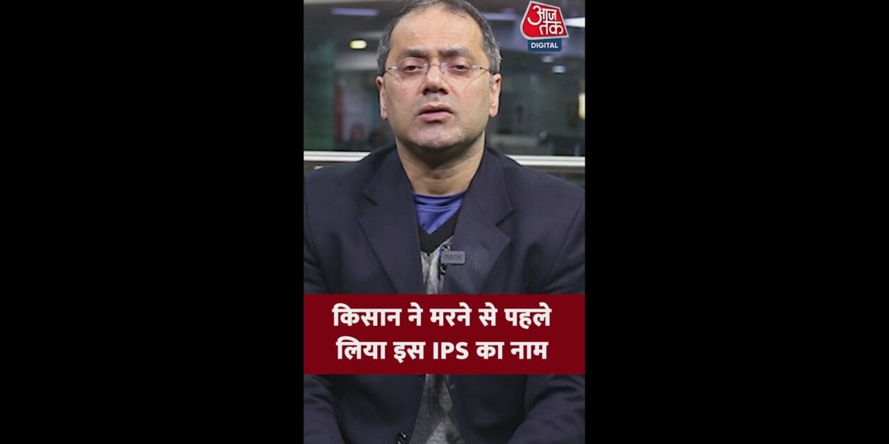 उत्तराखंड में SSP समेत पुलिस पर किसने लगाए गंभीर आरोप?