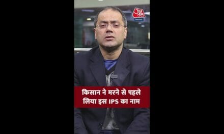 उत्तराखंड में SSP समेत पुलिस पर किसने लगाए गंभीर आरोप?
