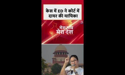 I-PAC रेड मामला सुप्रीम कोर्ट पहुंचा