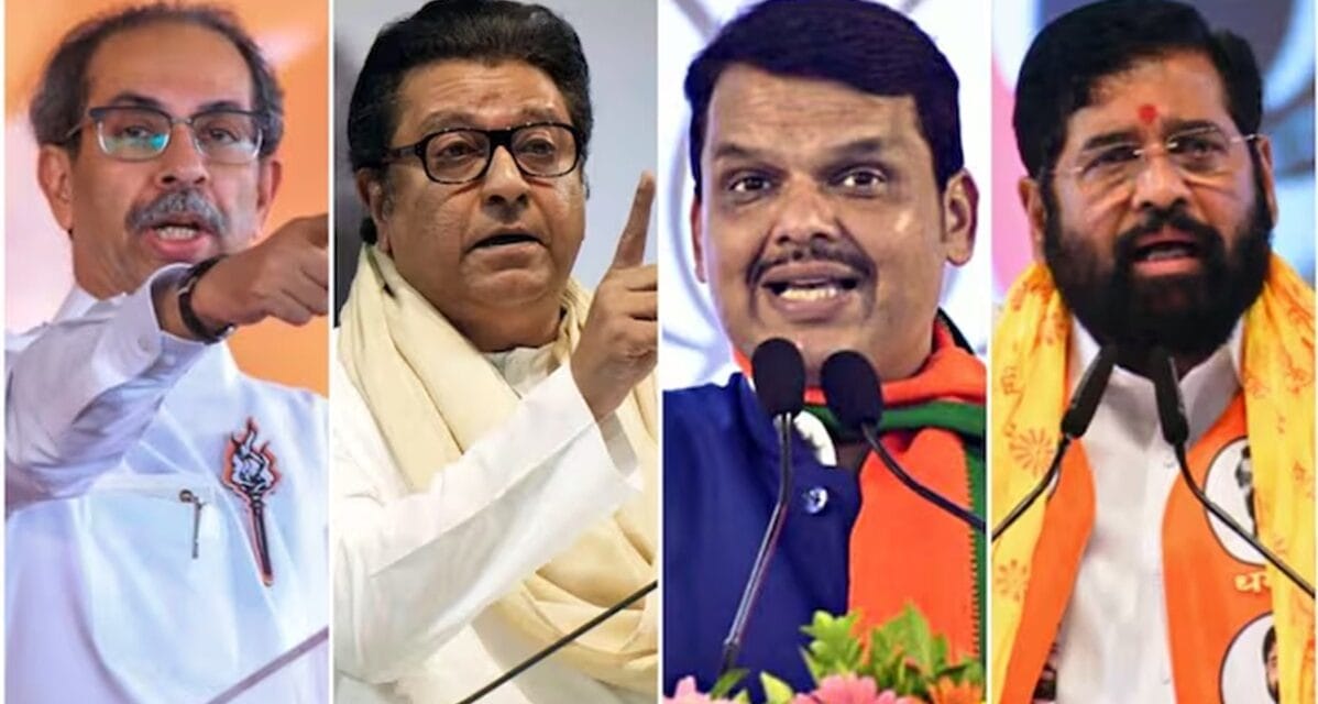 ठाकरे ब्रदर्स या महायुति… कौन बनेगा मुंबई का किंग, BMC समेत 29 नगर निगमों में आज वोटिंग