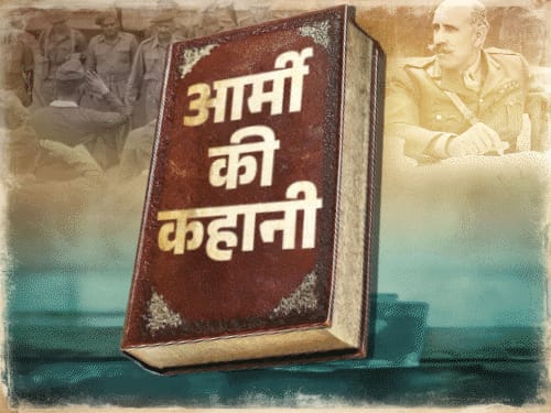 राजस्थान के मेजर ने चीनी सैनिकों की लाशें बिछा दीं:तीन महीने बाद भी फायरिंग की पोजीशन में मोर्चे पर मिले थे बहादुर जवानों के शव