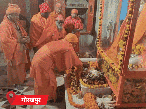 मकर संक्रांति