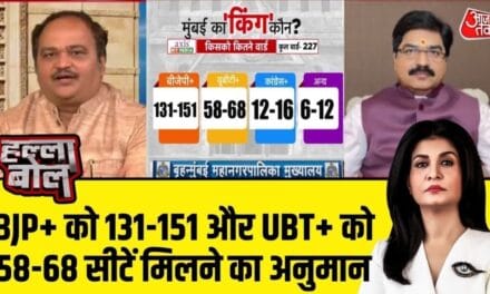 BMC में चलेगा BJP का सिक्का, Exit Poll में मिला इतने प्रतिशत वोट