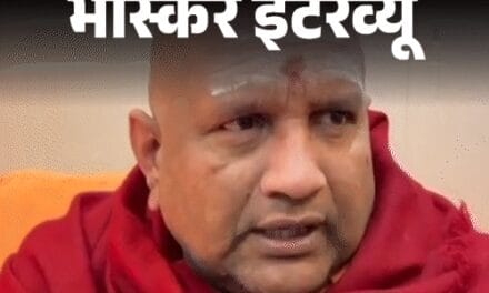 ‘सनातन धर्म बॉयफ्रेंड नहीं जो आज पकड़ा कल छोड़ दिया’:हर्षा रिछारिया पर बोले स्वामी आनंद स्वरूप