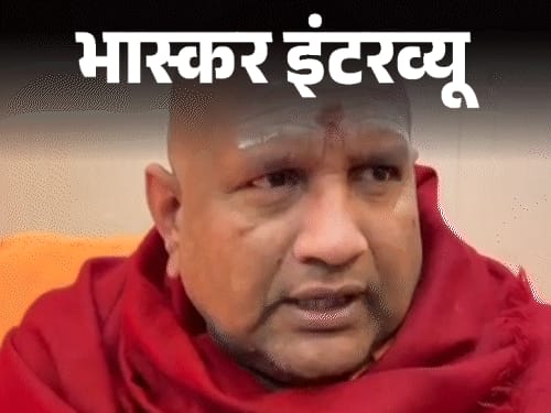 ‘सनातन धर्म बॉयफ्रेंड नहीं जो आज पकड़ा कल छोड़ दिया’:हर्षा रिछारिया पर बोले स्वामी आनंद स्वरूप