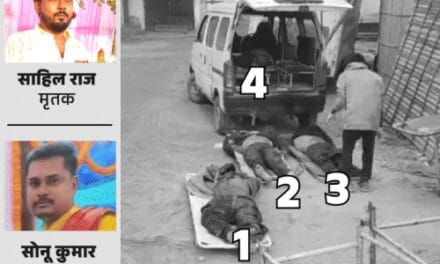 मधेपुरा में कार पर चढ़ी हाइवा, 4 दोस्तों की मौत:3 के सिर कुचले, आंखें बाहर; एक को बेटा हुआ था, देखकर लौट रहे थे सभी