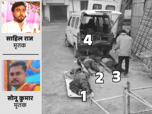 मधेपुरा में कार पर चढ़ी हाइवा, 4 दोस्तों की मौत:3 के सिर कुचले, आंखें बाहर; एक को बेटा हुआ था, देखकर लौट रहे थे सभी