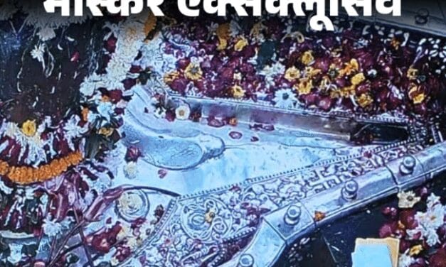 अफसरों के यहां कुक-नाई पुलिसकर्मियों की महाकाल को अर्जी:लिखा