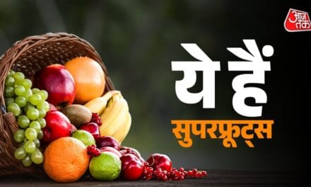 सेब-केले से आगे निकल गए ये फल, प्रोटीन से लेकर पोटैशियम तक में हैं नंबर वन