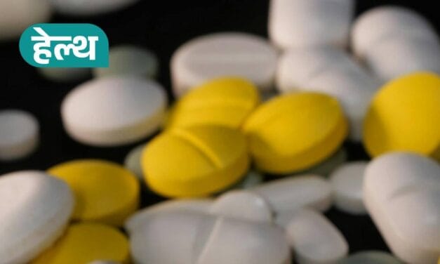 Research: इस प्रकार की दवाएं शरीर पर बेअसर!
