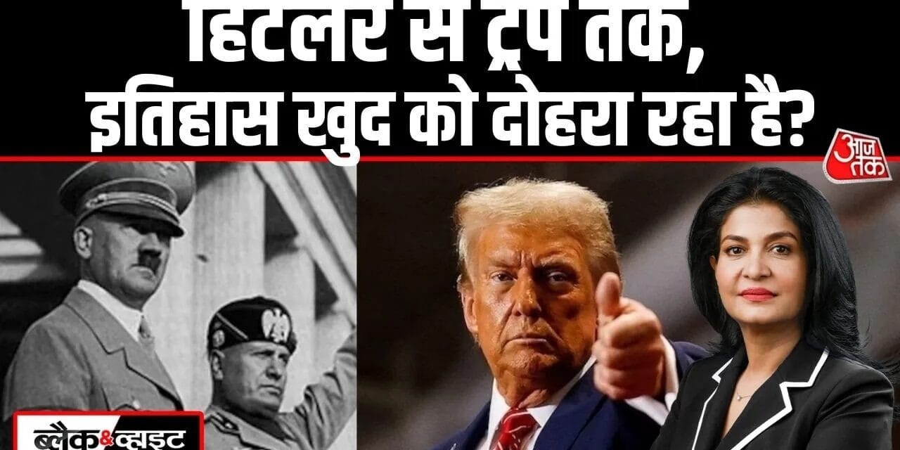 ट्रंप के लिए ग्रीनलैंड क्यों इतना जरूरी? जिसके लिए वो दे रहे युद्ध तक की धमकी