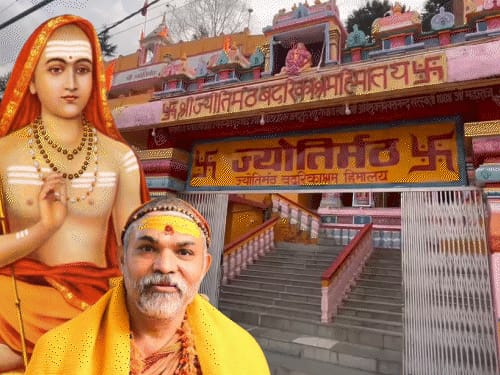165 साल तक बिना शंकराचार्य के रही बद्रीकाश्रम पीठ:चयन के लिए जगतगुरु की किताब से बने सख्त नियम, पदवी को लेकर आज भी विवाद जारी