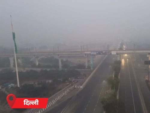 श्रीनगर में एयर पॉल्यूशन 7 साल में सबसे खराब:सांस लेना 4 सिगरेट पीने जैसा; दिल्ली में AQI 390, यह खतरनाक स्तर पर