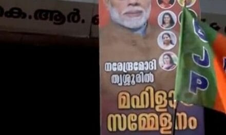 तिरुवनंतपुरम नगर-निगम ने BJP पर लगाया जुर्माना:यहां BJP का ही मेयर; PM के दौरे पर फ्लैक्स बोर्ड लगाने को लेकर पुलिस केस भी दर्ज